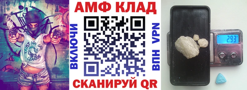 ссылка на мегу маркетплейс Сухиничи Amphetamine Розовый продажа наркотиков