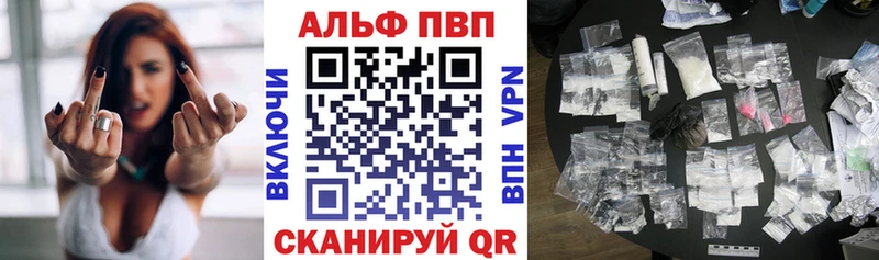 A PVP кристаллы  Сухиничи 