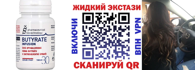 МЕГА как войти  где купить   Сухиничи  Бутират вода 