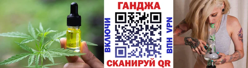 Canna-Cookies конопля цены Сухиничи