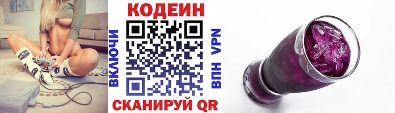 даркнет сайт  Сухиничи  shop как зайти  Codein напиток Lean (лин) 