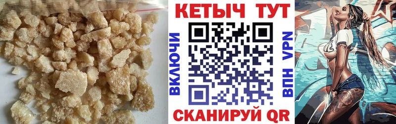 КЕТАМИН VHQ  наркошоп  Сухиничи 