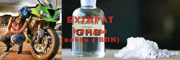 индика Балахна