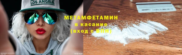 индика Балахна