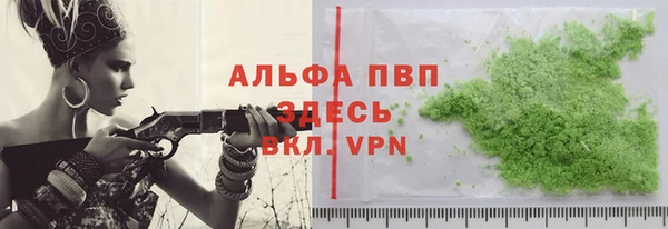 гидропоника Балабаново