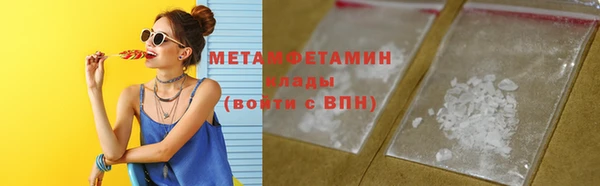 индика Балахна