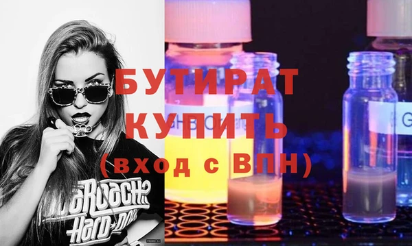 индика Балахна