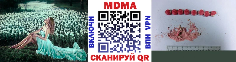 МДМА crystal Сухиничи