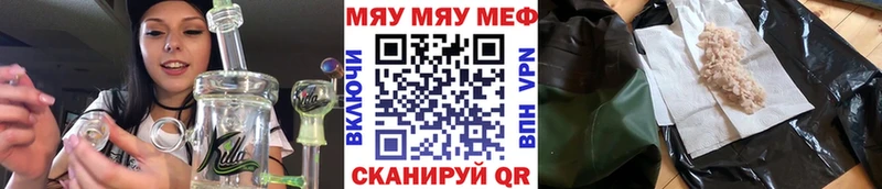 Меф mephedrone  купить наркотики цена  Сухиничи 